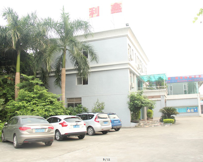 公司环境