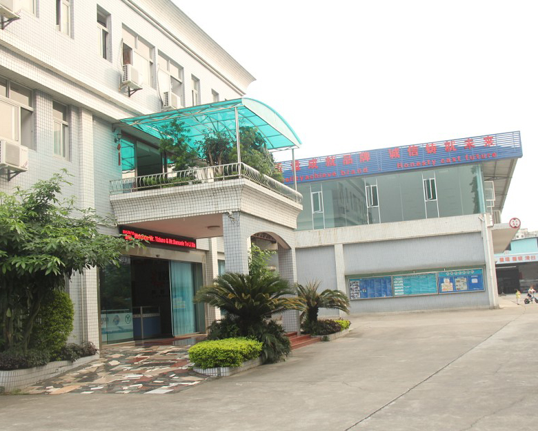 公司环境