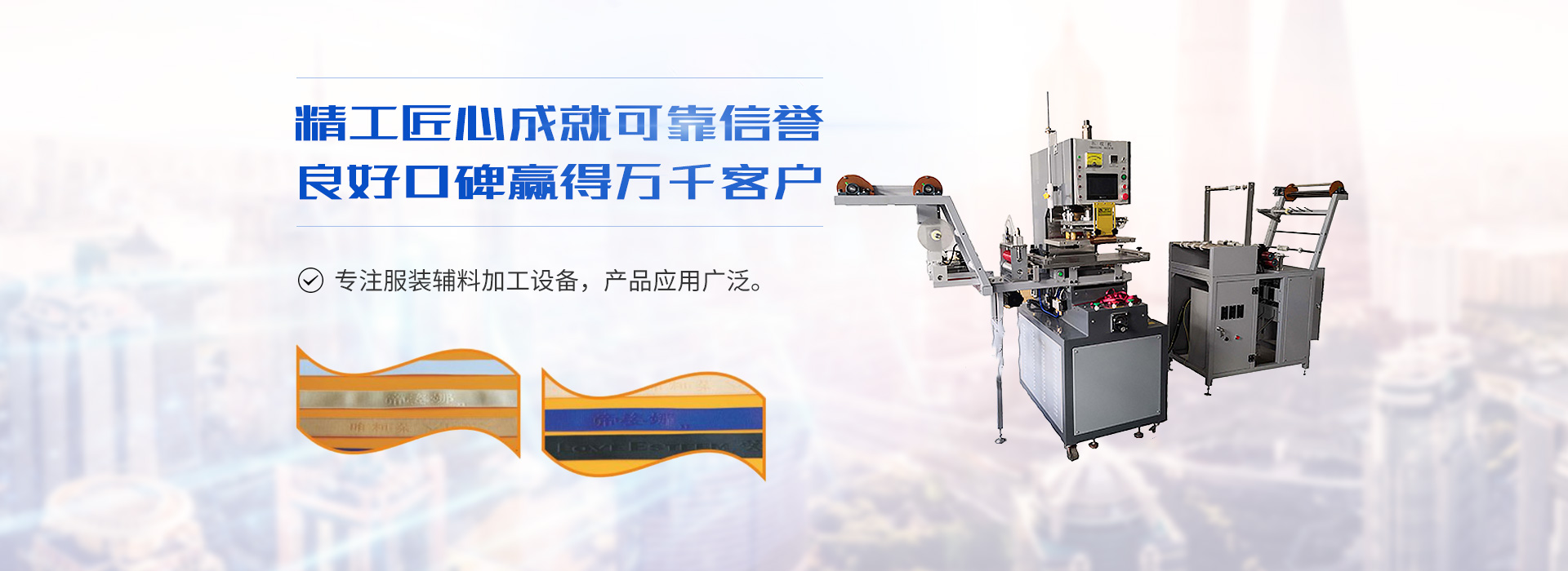 首页海报3