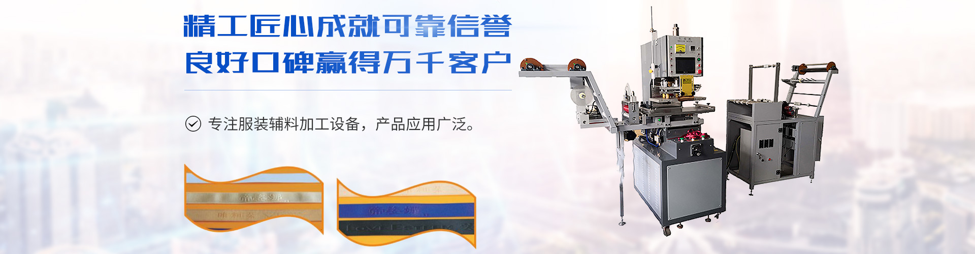内页成功案例