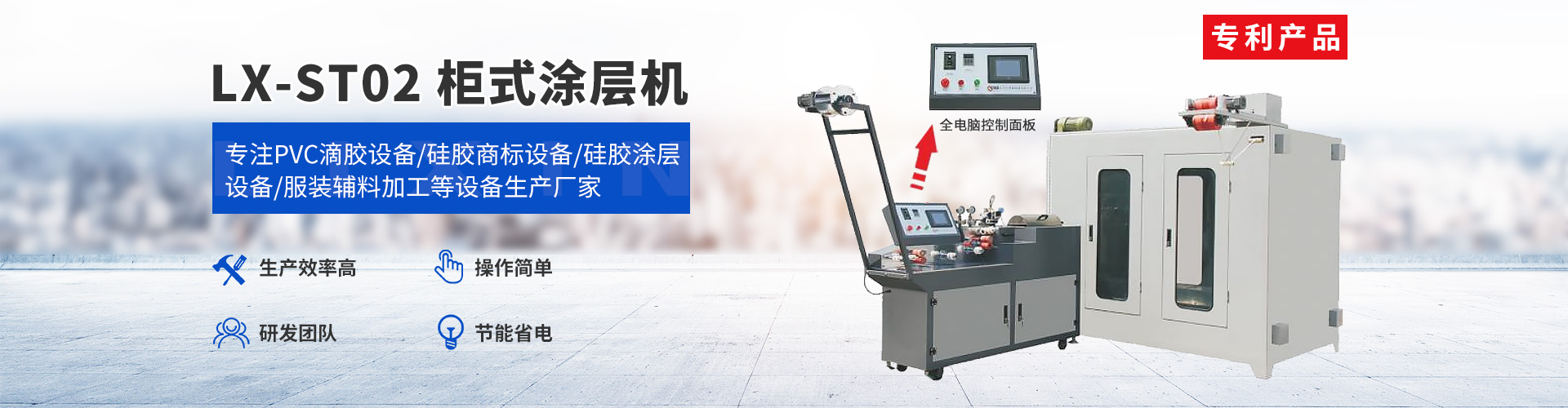 内页产品海报