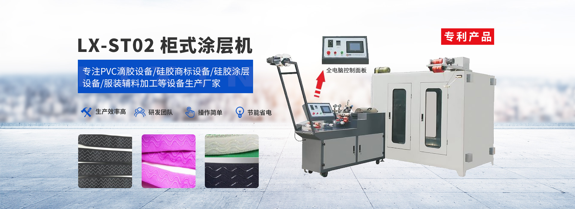 首页海报1