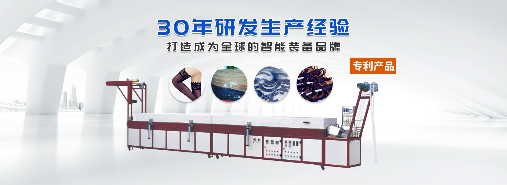 首页海报5
